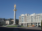 Liberty Square in Tbilisi